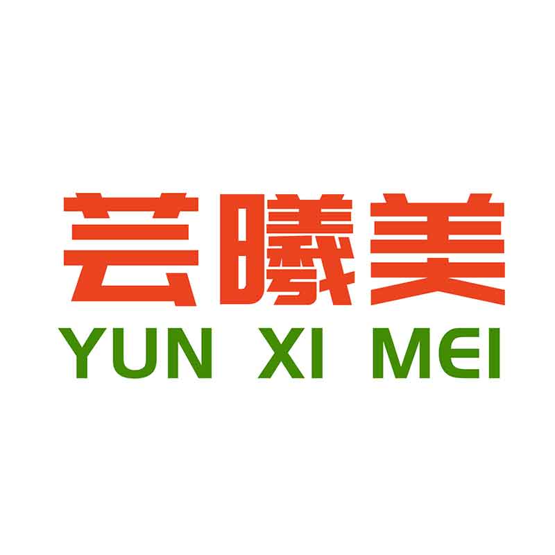 芸曦美